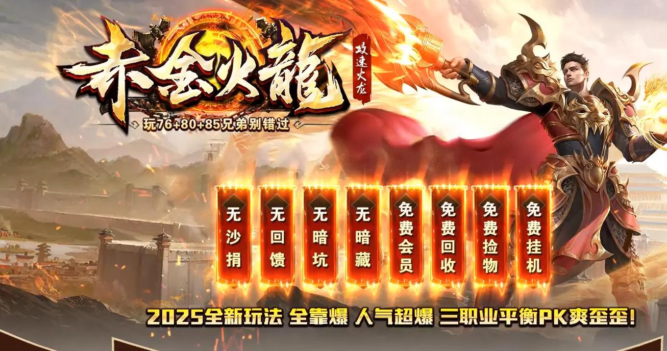 传奇私服发布网_传奇私服发布网_传奇私服发布网