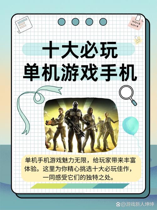 手游传奇攻击加速挂_传奇手游_手游传奇排行榜第一名
