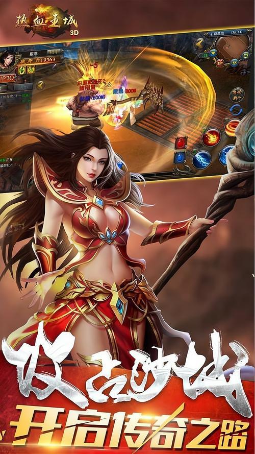 手游传奇攻击加速挂_手游传奇_手游传奇发布网站