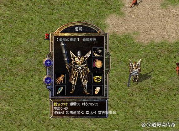 战神复古传奇官网_1.80战神复古_战神复古传奇