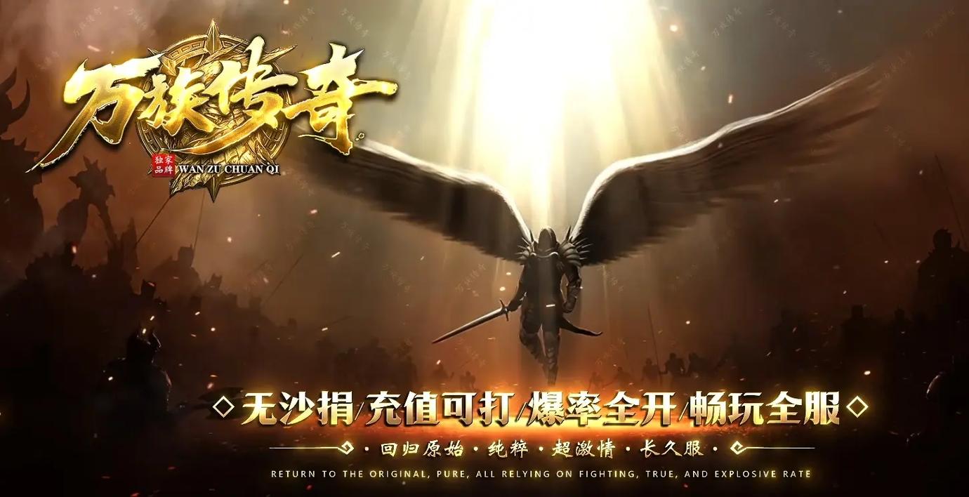 传奇私服发布网_传奇私服发布网_传奇私服发布网
