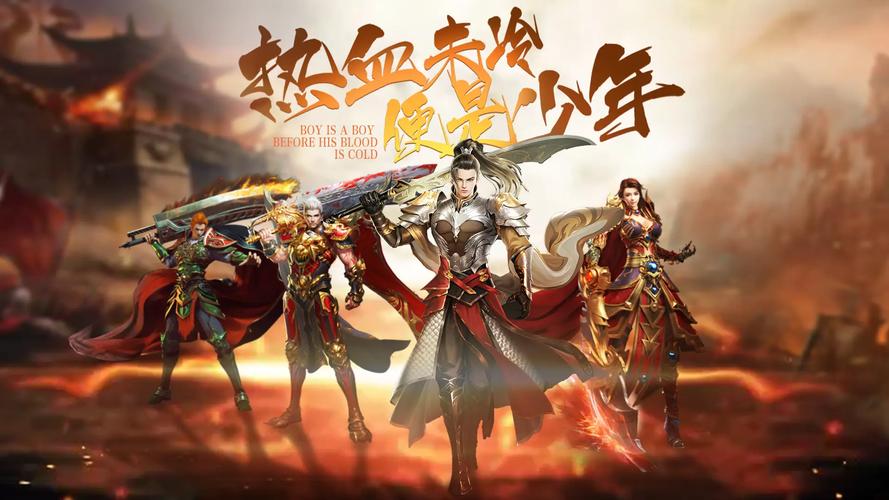 老传奇版本下载_老版本传奇_老传奇版本库
