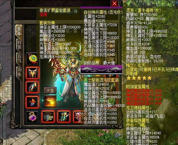 传奇合击1.85安卓_1.95合击传奇_传奇合击1.76