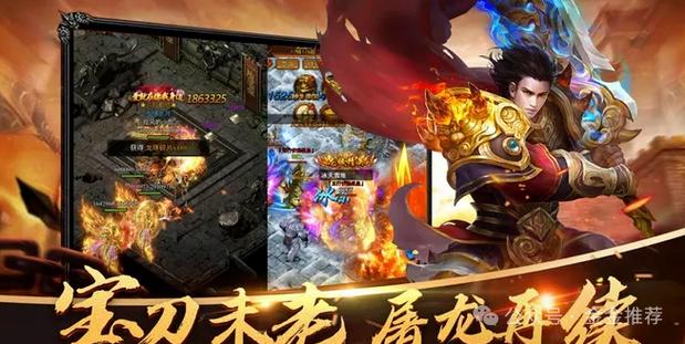 手游端游传奇_传奇三端手游_手机版传奇手游官网