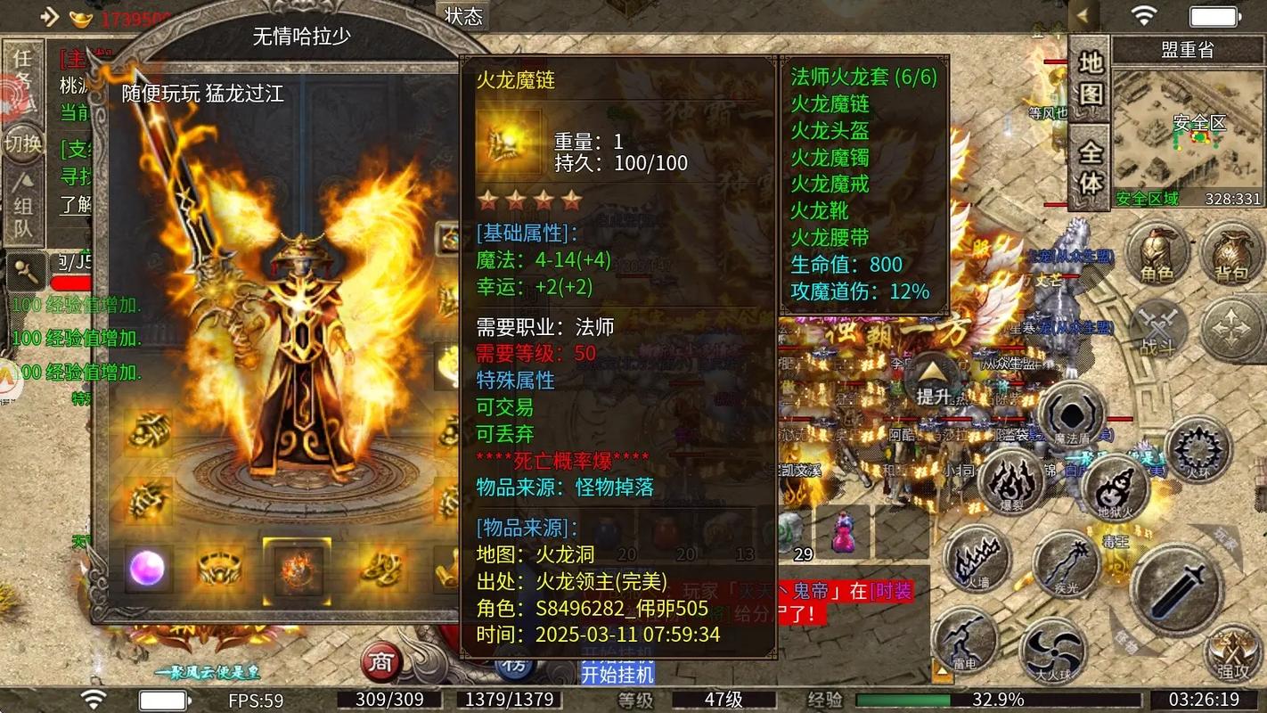 手游传奇端口怎么查询_手机版传奇手游官网_传奇三端手游