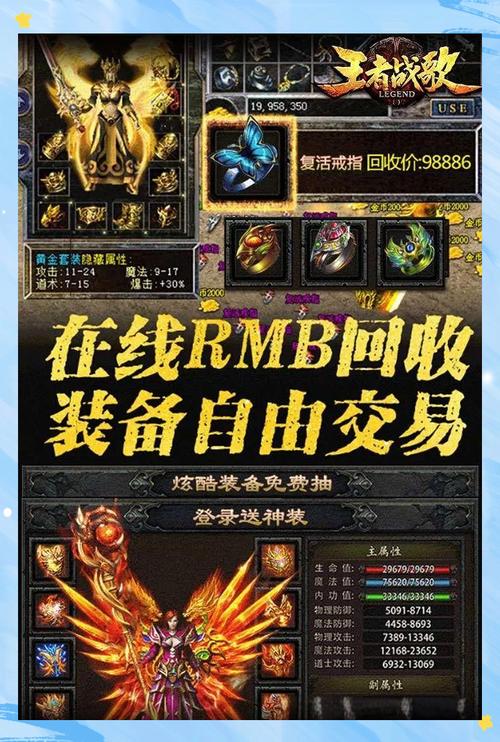 手游传奇下载后怎么进不去_传奇手游下载_传奇手游盒子下载
