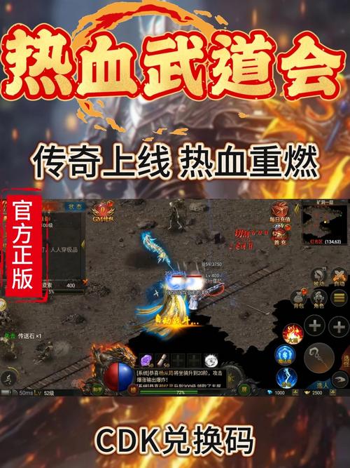 手游传奇下载后怎么进不去_传奇手游下载_传奇手游盒子下载