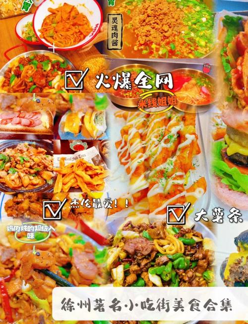 美食焦点_焦点烘焙甜品怎么样_焦点美食馆