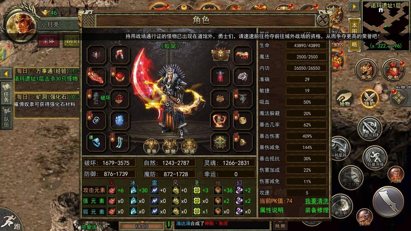 变态传奇手游无限元宝_变态传奇世界手机版SF_变态传奇