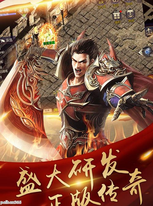 热血传奇sf最新发布网_热血传奇sf_热血传奇SF
