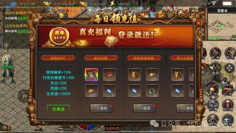 变态传奇单职业手机版无任务_变态传奇_刀刀光柱超级变态传奇