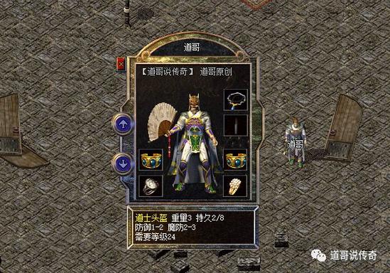 变态传奇_变态传奇单职业手机版无任务_刀刀光柱超级变态传奇
