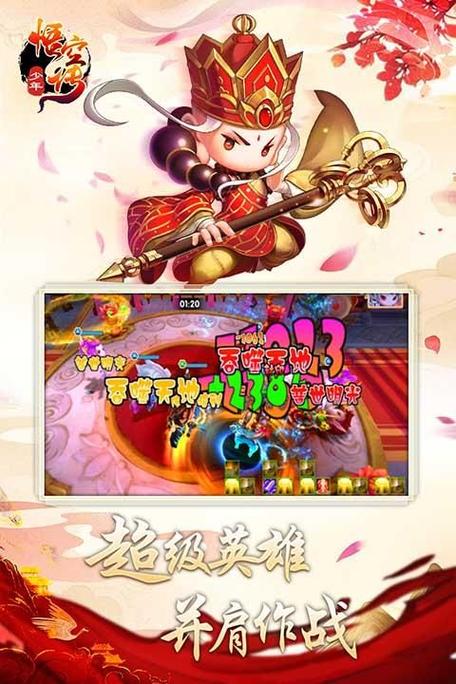传奇手游下载_手游传奇下载排行榜_手游传奇下载平台