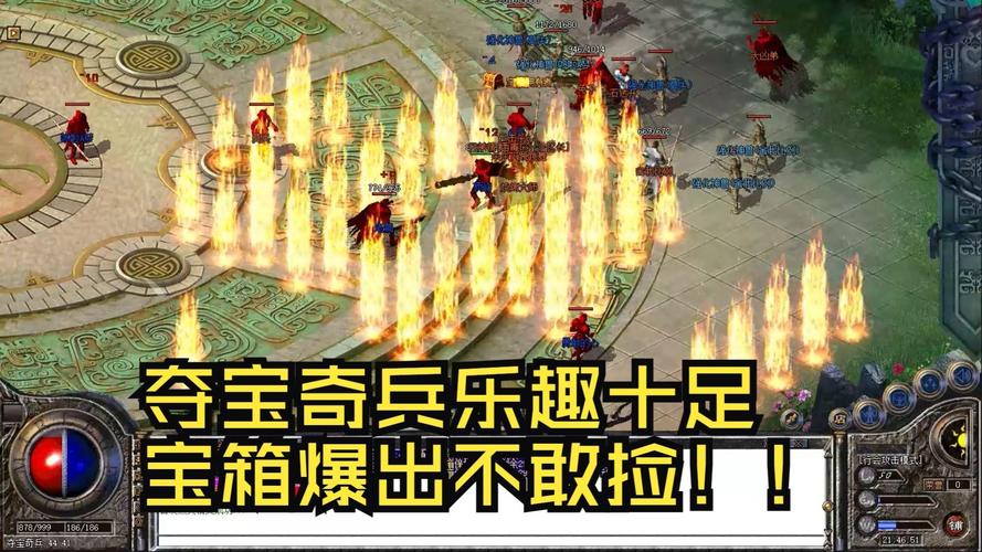 手游传奇新开服网站_手游传奇攻击加速挂_手游传奇