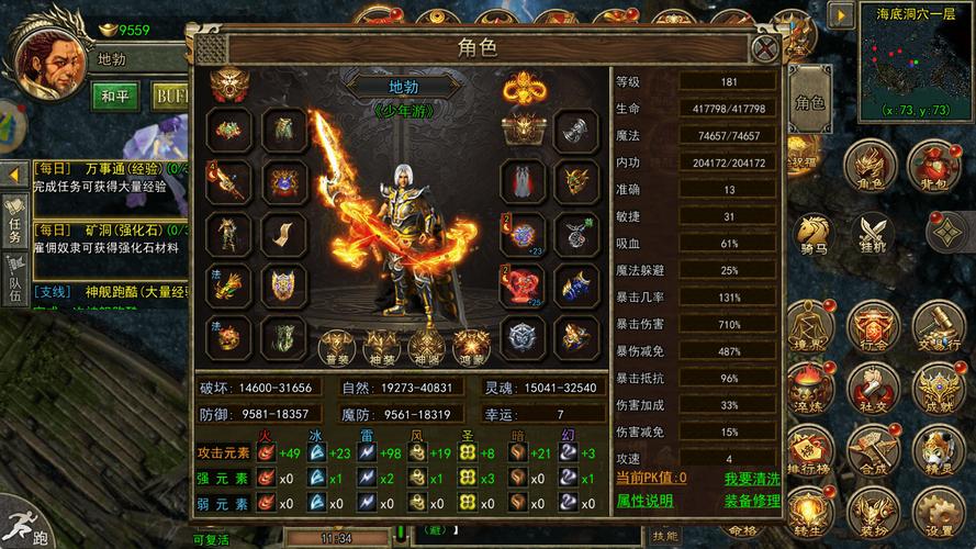 每日新开传奇手游发布网_每日新开传奇1.76_每日新开传奇私服