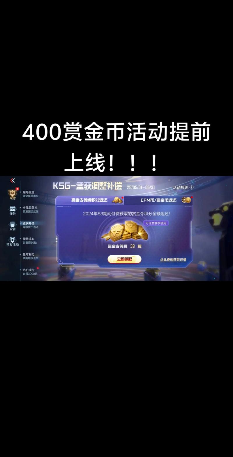 金币月卡有什么用_金币月卡要钱吗_1.70金币月卡