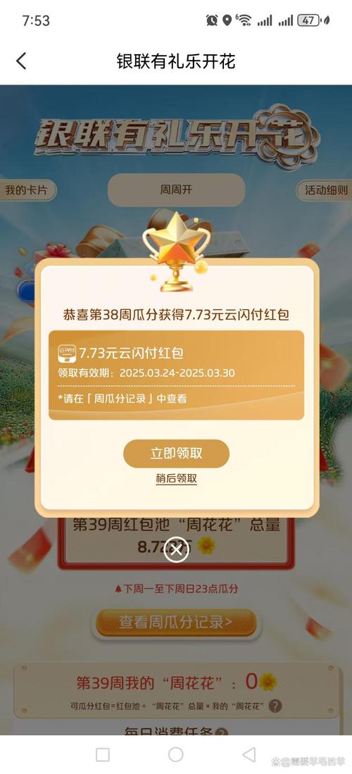 1.70金币月卡_金币月卡有什么用_金币月卡要钱吗