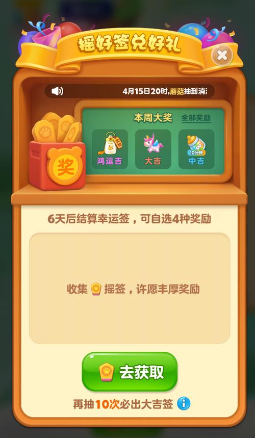 金币月卡要钱吗_金币月卡有什么用_1.70金币月卡