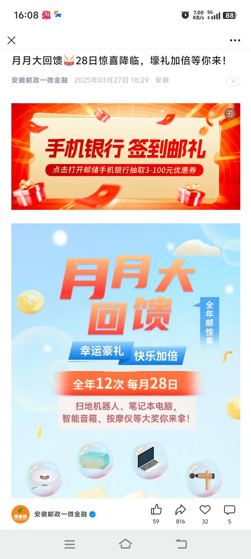 金币月卡要钱吗_金币月卡有什么用_1.70金币月卡