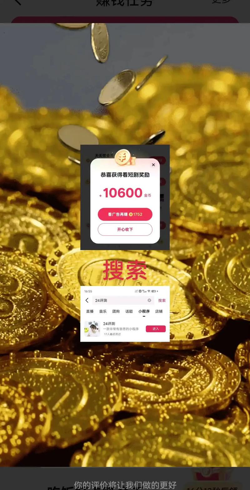 金币月卡要钱吗_金币月卡有什么用_1.70金币月卡