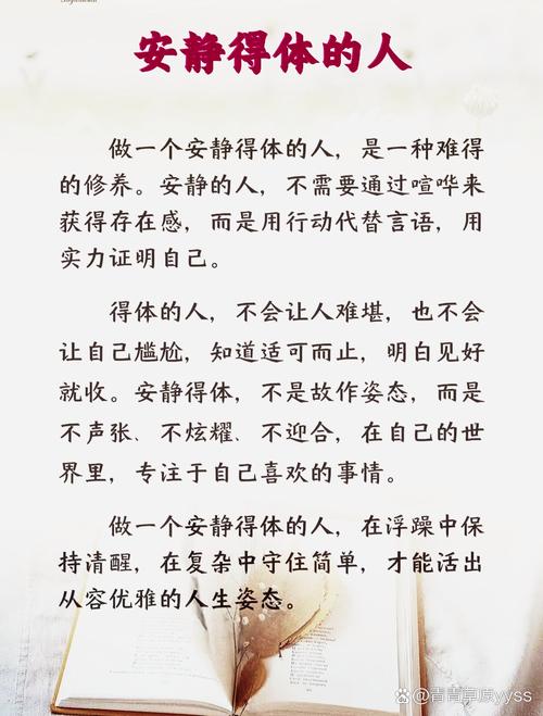 沉默本效应_我本沉默_沉默本身就是答案