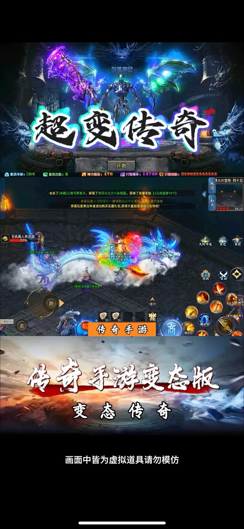 手游传奇下载排行榜_手游传奇下载平台_传奇手游下载