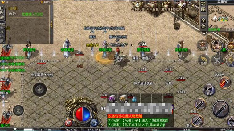 热血传奇SF_热血传奇sf发布网易6000_热血传奇sf