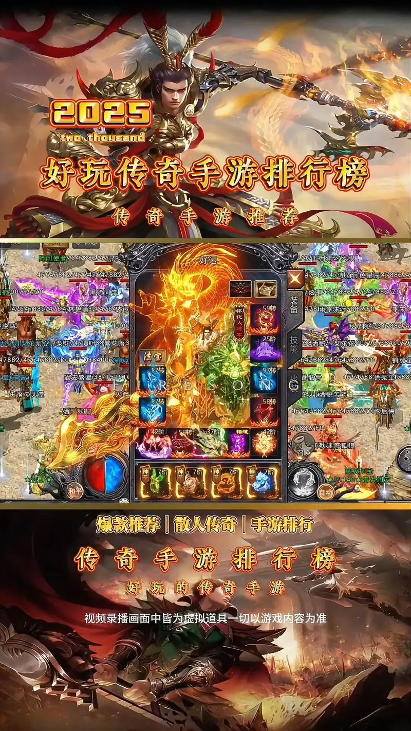传奇sf手游开服网站_传奇sf十大排行榜_传奇sf