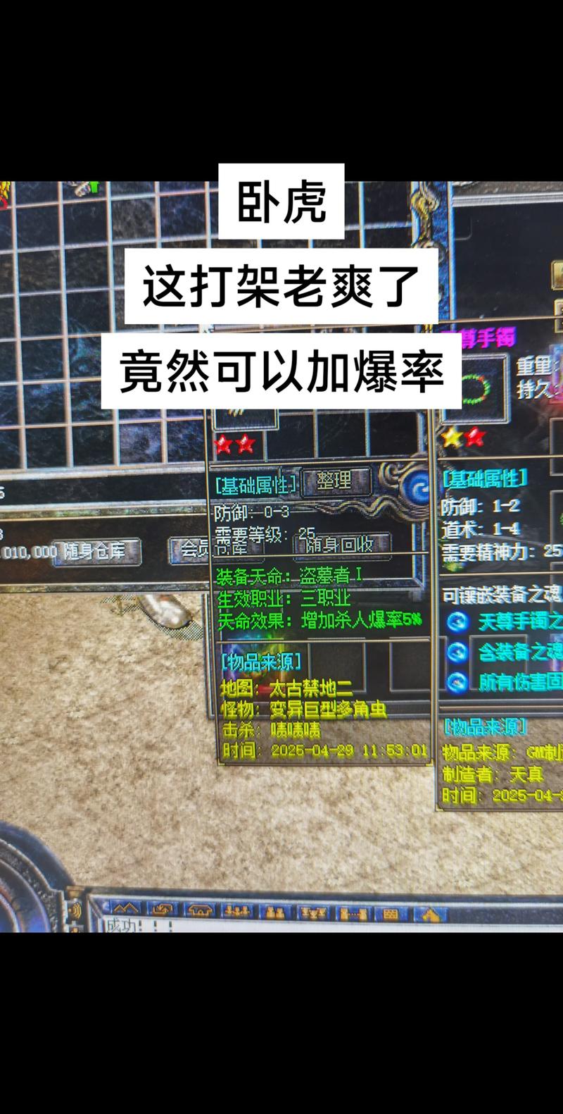 手游传奇私服_手游传奇私服_手游传奇私服