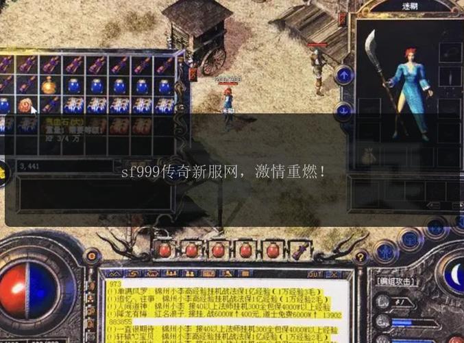 每日新开传奇私服_每日新开传奇网1.80_每日新开传奇1.76
