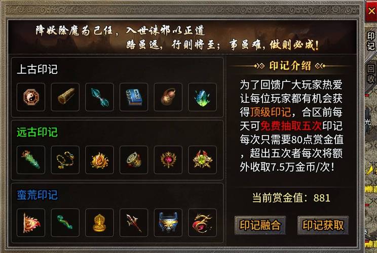 变态传奇世界手机版SF_变态传奇手游无限元宝_变态传奇