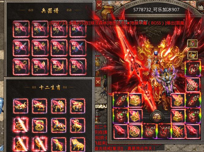 变态传奇手游无限元宝_变态传奇_变态传奇世界手机版SF