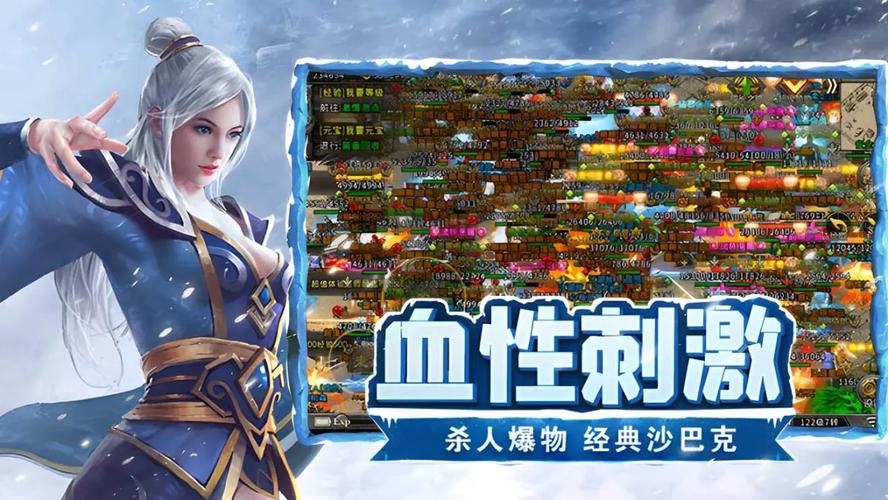 三职业传奇_传奇职业克制_dnd传奇职业