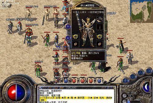 变态传奇装备带极品属性_变态传奇单职业手机版无任务_变态传奇