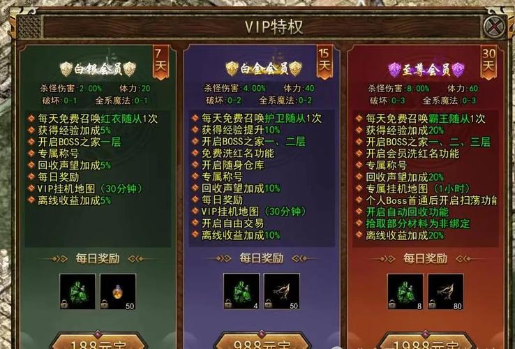 变态传奇装备带极品属性_变态传奇单职业手机版无任务_变态传奇