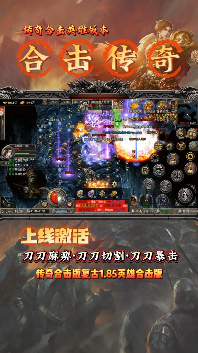 传奇合击1.85发布网_1.95合击传奇_传奇合击1.76