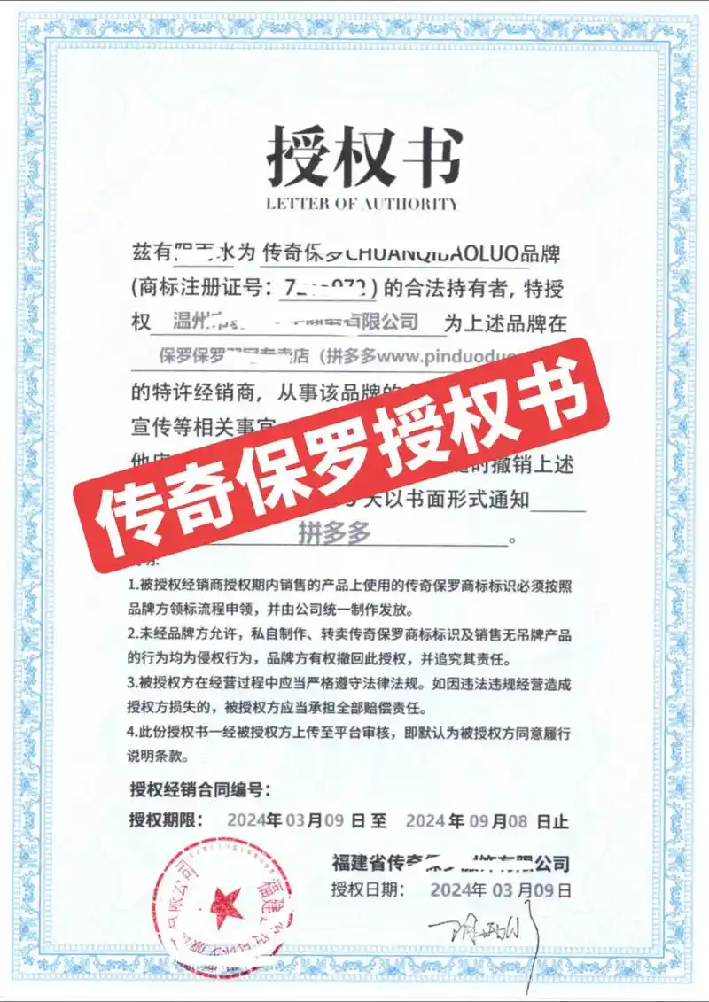 大武侠热血江湖三端手游