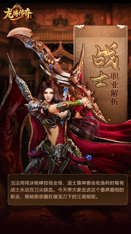 手游传奇_手游传奇推荐_手游传奇新开服网站