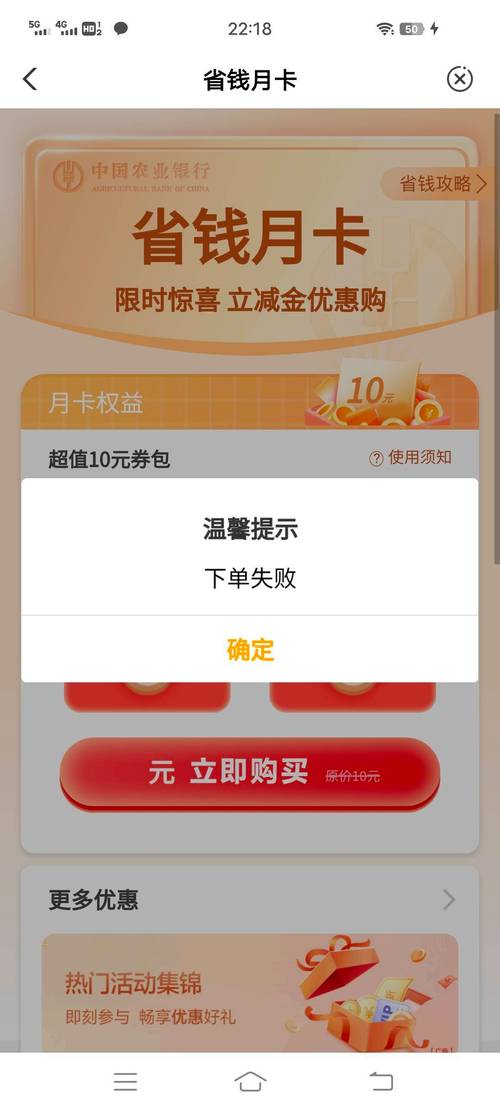 1.70金币月卡_金币月卡怎么开通_金币月卡有什么用