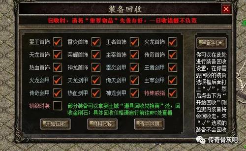变态传奇_变态传奇单职业游戏盒子_变态传奇单职业手机版无任务