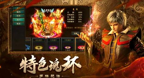 传奇sf手游_传奇sf手游开服网站_传奇sf