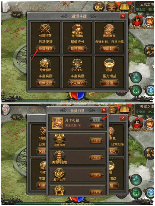 手游传奇发布网_手游传奇_手游传奇新开服网站