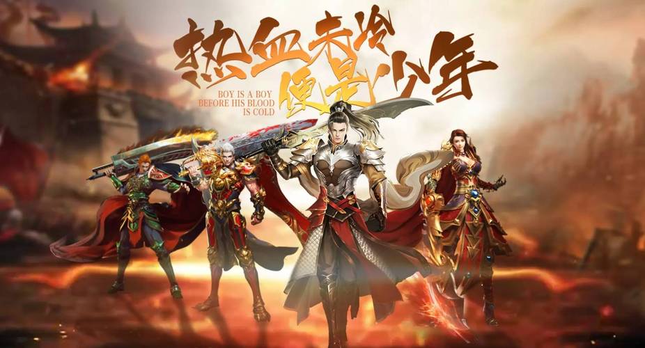 手游传奇发布网_手游传奇_手游传奇排行榜第一名