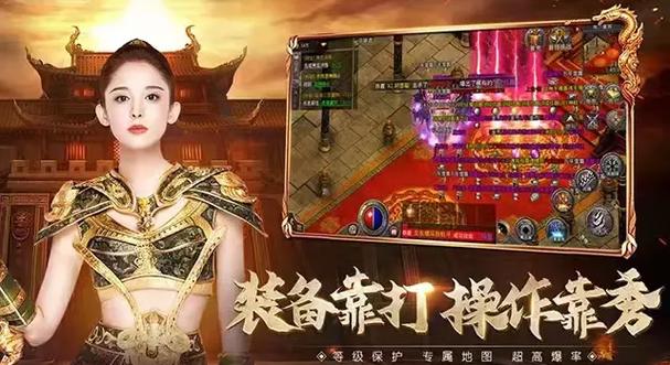 文字传奇职业_传奇职业图标_三职业传奇