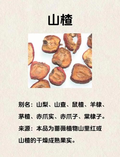 山楂糖葫芦的制作方法_山楂糖葫芦怎么做好吃窍门_酸甜可口山楂糖葫芦​